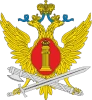 УФСИН УФСИН